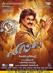 Lingaa 2014 Hindi Dubbed Full Movie